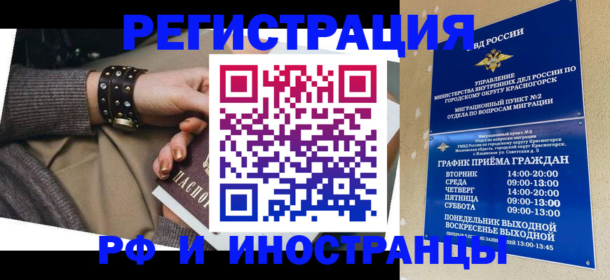 регистрация для дет. сада в Сосновоборске